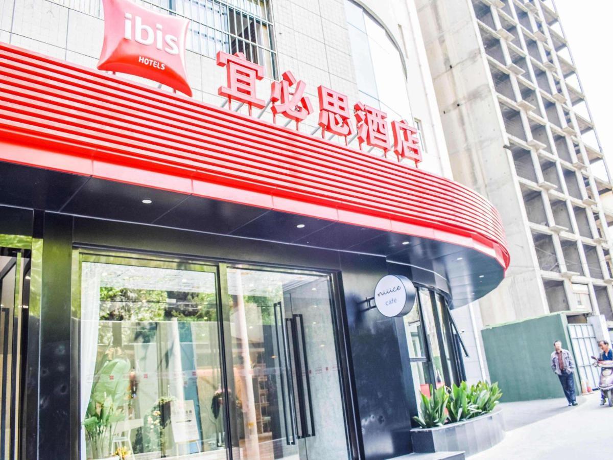 Ibis Xi'An Small Goose Pagoda Hotel Luaran gambar