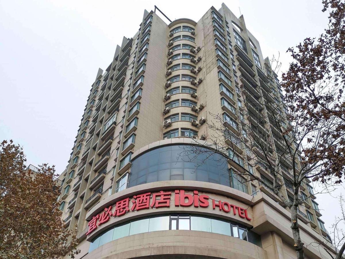 Ibis Xi'An Small Goose Pagoda Hotel Luaran gambar
