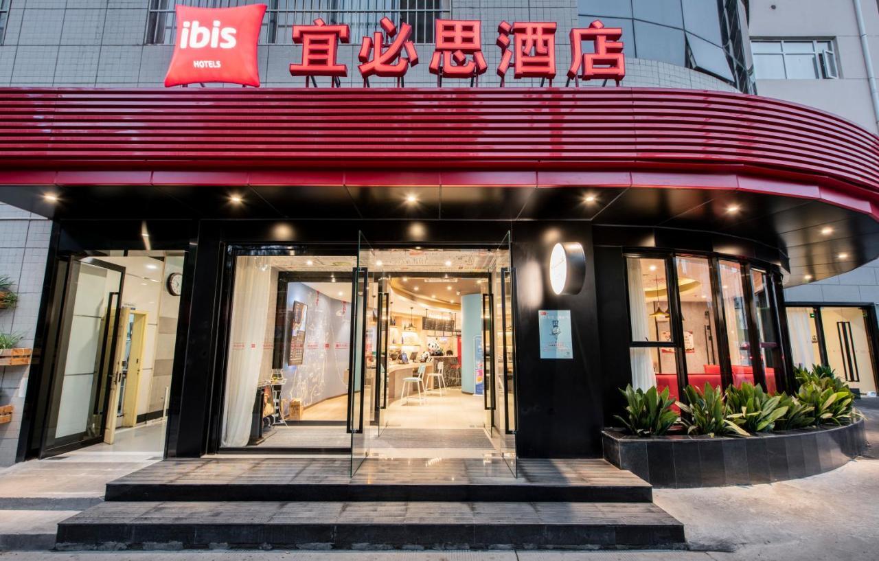 Ibis Xi'An Small Goose Pagoda Hotel Luaran gambar