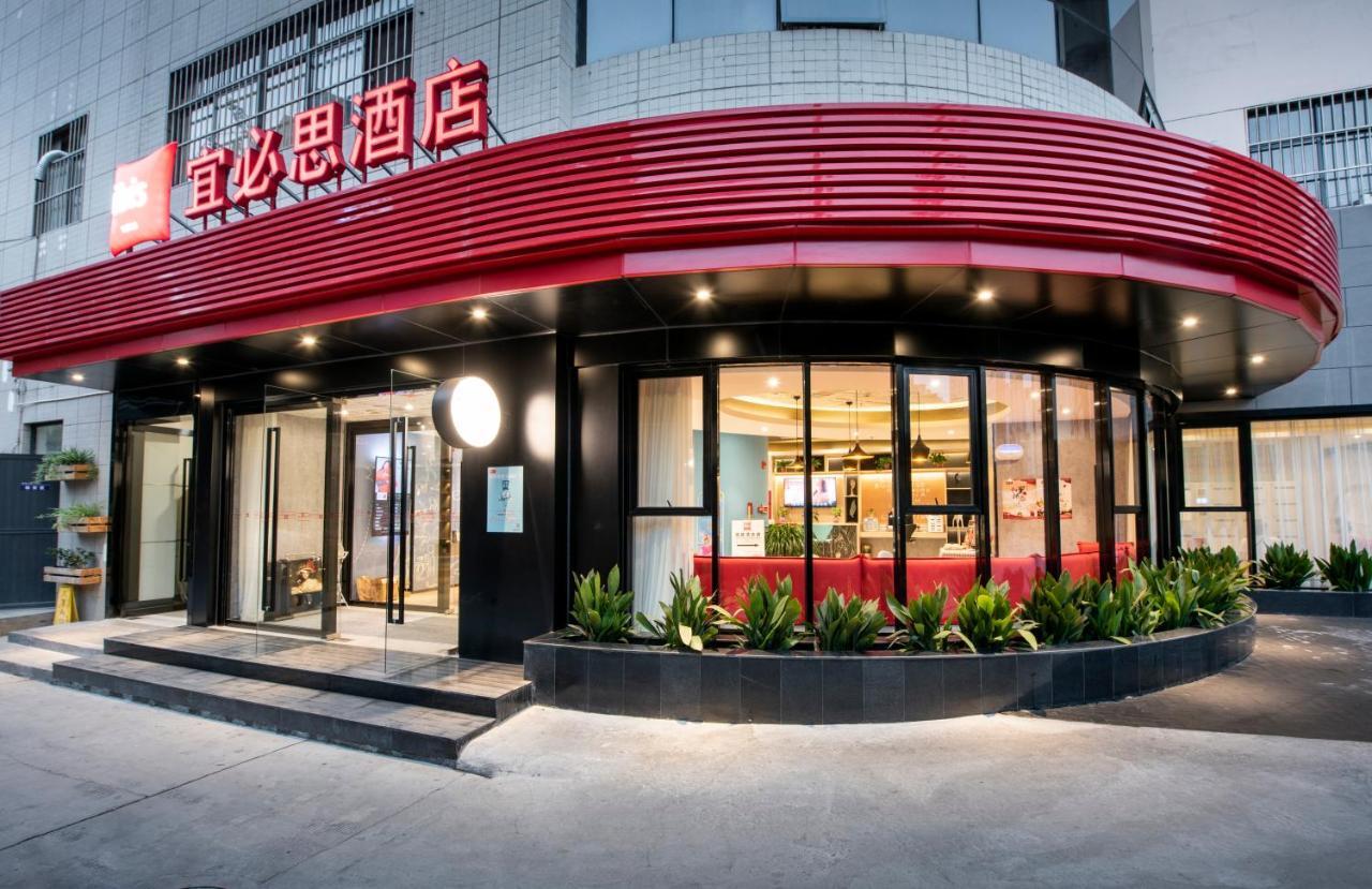 Ibis Xi'An Small Goose Pagoda Hotel Luaran gambar